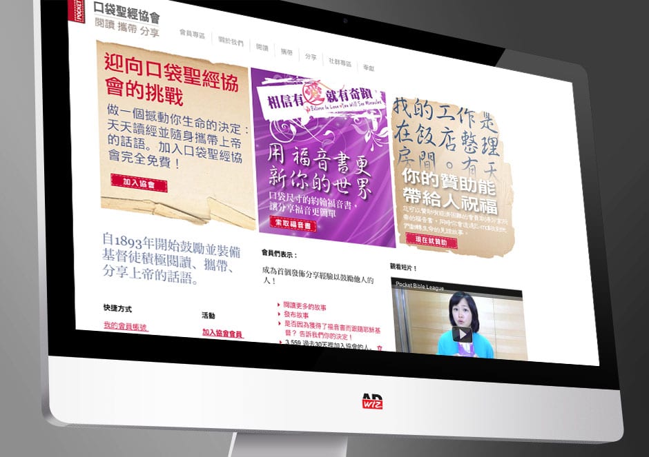 ptl_hk_homepage